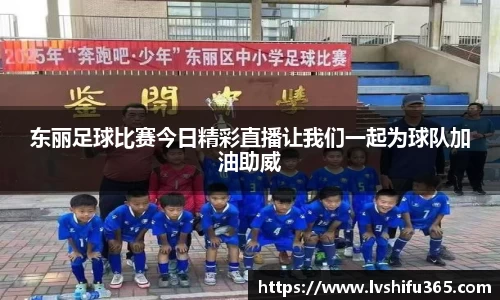 必一运动