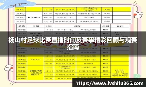 必一运动官网