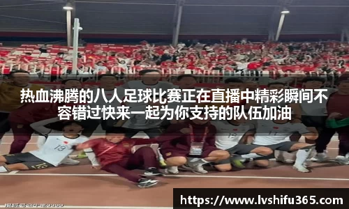 必一运动