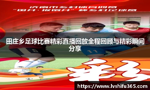 必一运动