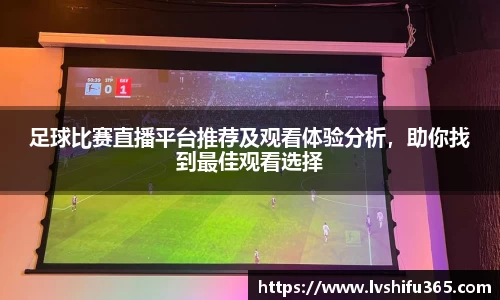 必一运动