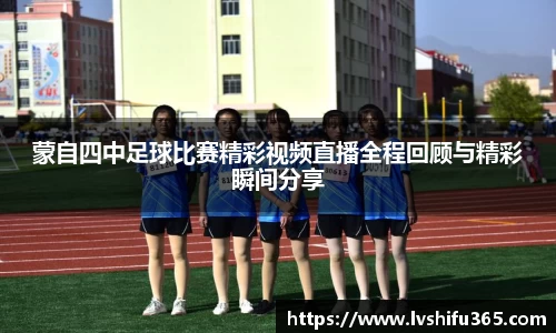 必一运动