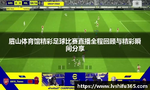 必一运动
