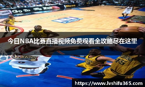必一运动