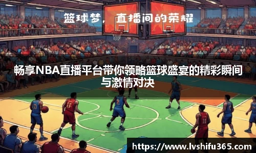 必一运动官网