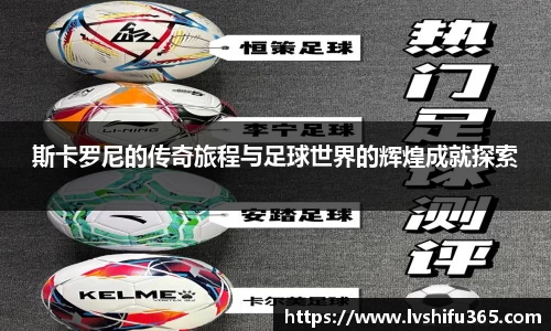 必一运动
