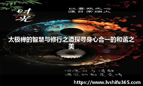 必一运动