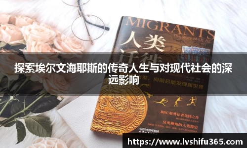 必一运动