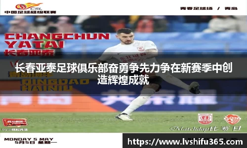 必一运动