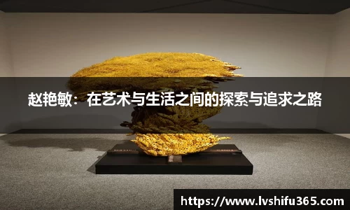 必一运动官网