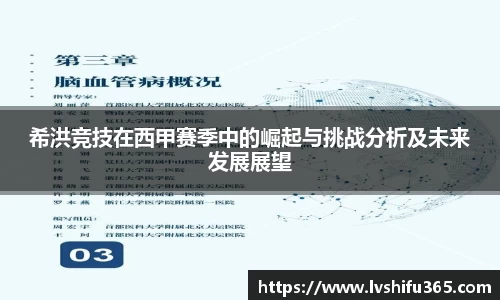 必一运动官网