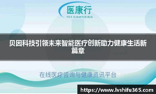 bsports必一运动