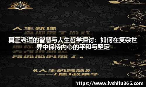必一运动