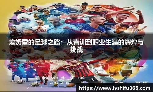 必一运动