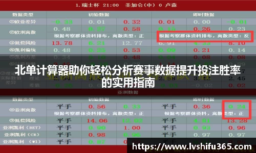必一运动