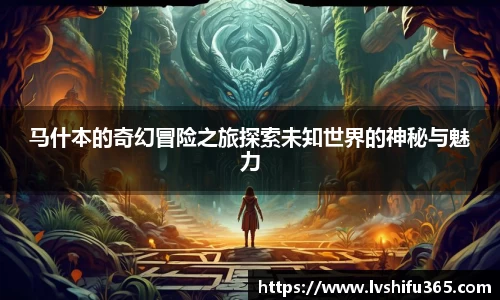必一运动官网