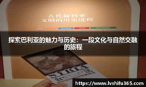 必一运动