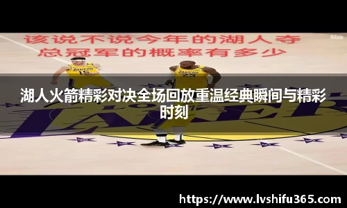 必一运动