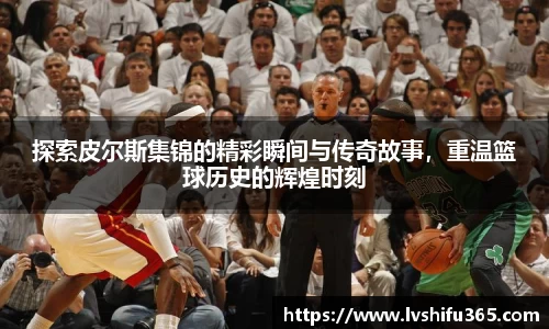 bsports必一运动