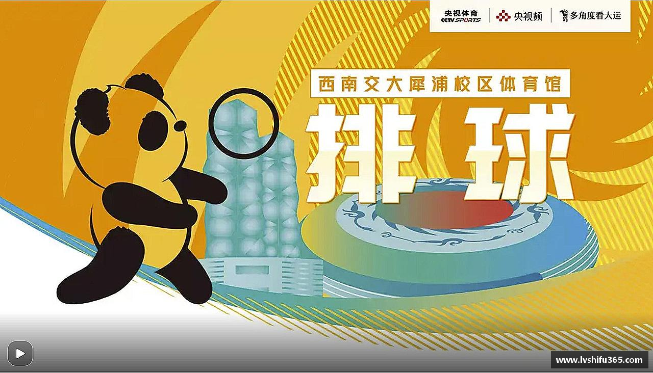 必一运动官网速度与激情，梦想加速！